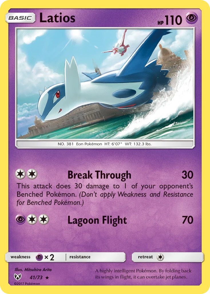 Latios 41/73