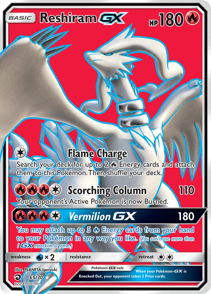 Reshiram GX 65/70