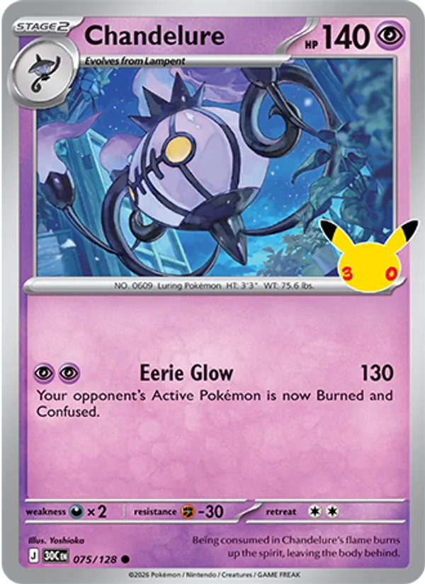 Chandelure 075/128
