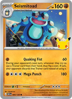 Seismitoad