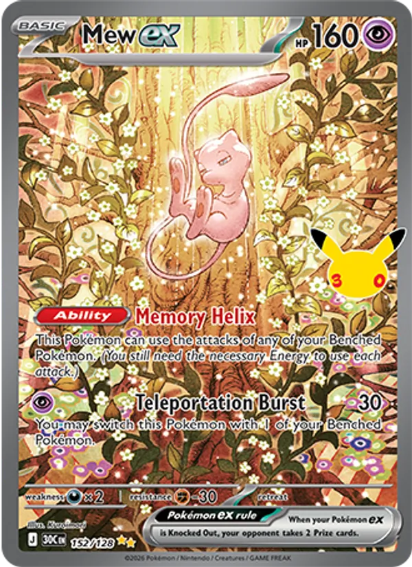 Mew ex 152/128