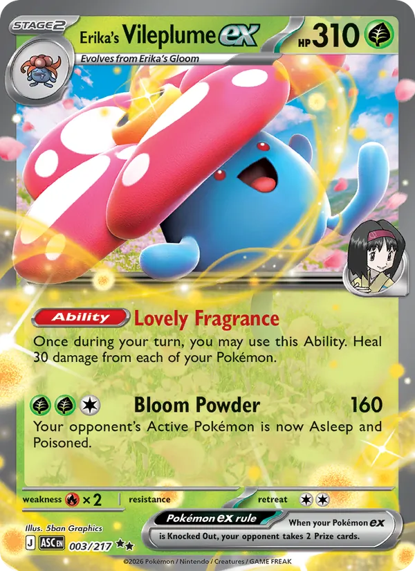 Erika's Vileplume ex 003/217