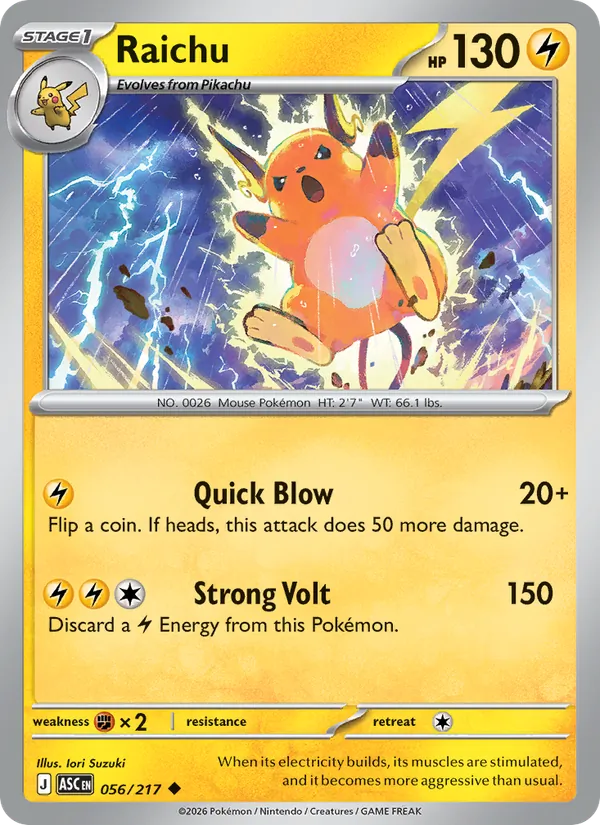 Raichu 056/217
