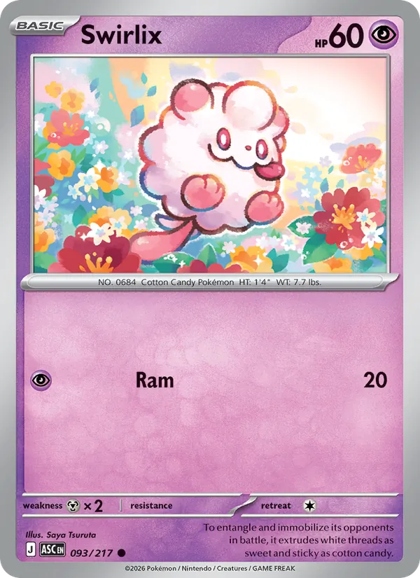Swirlix 093/217
