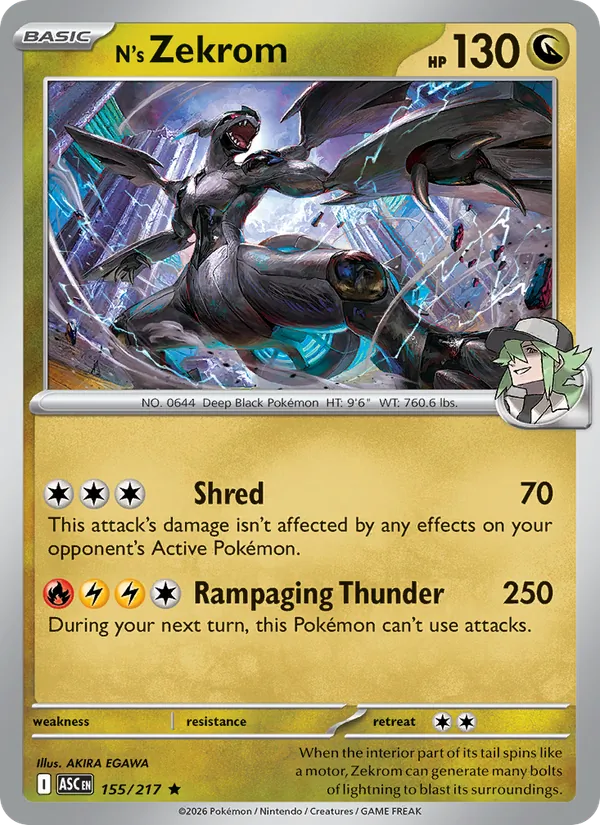 N's Zekrom 155/217