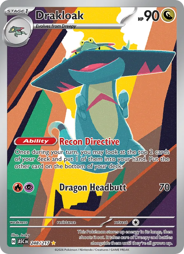 Drakloak 248/217