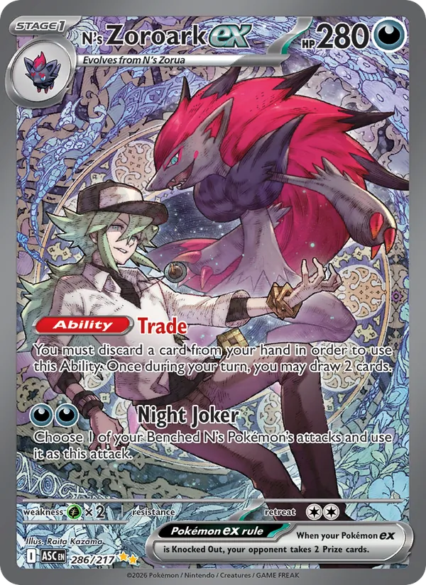N's Zoroark ex 286/217