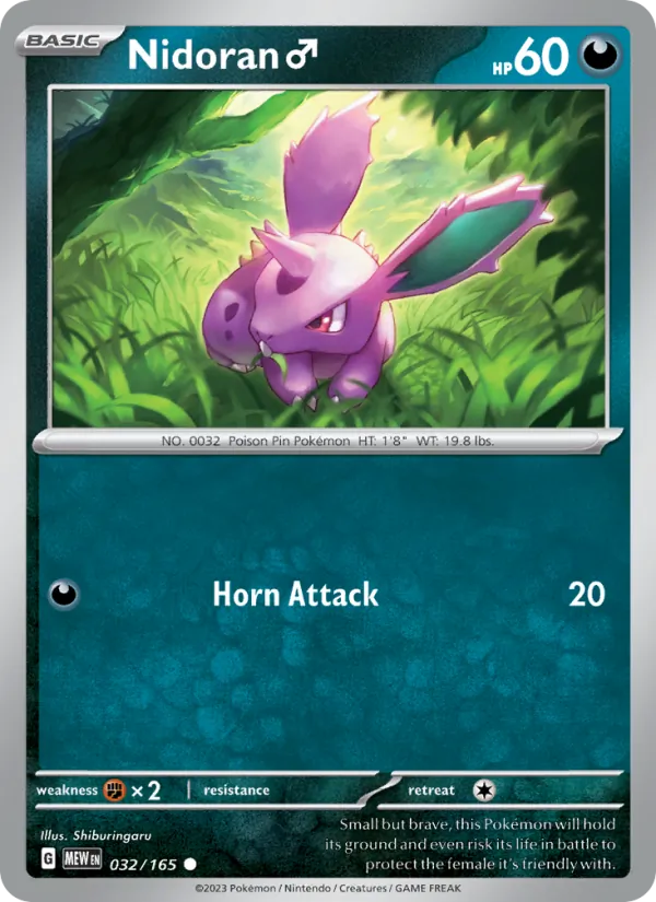 Nidoran♂ 032/165