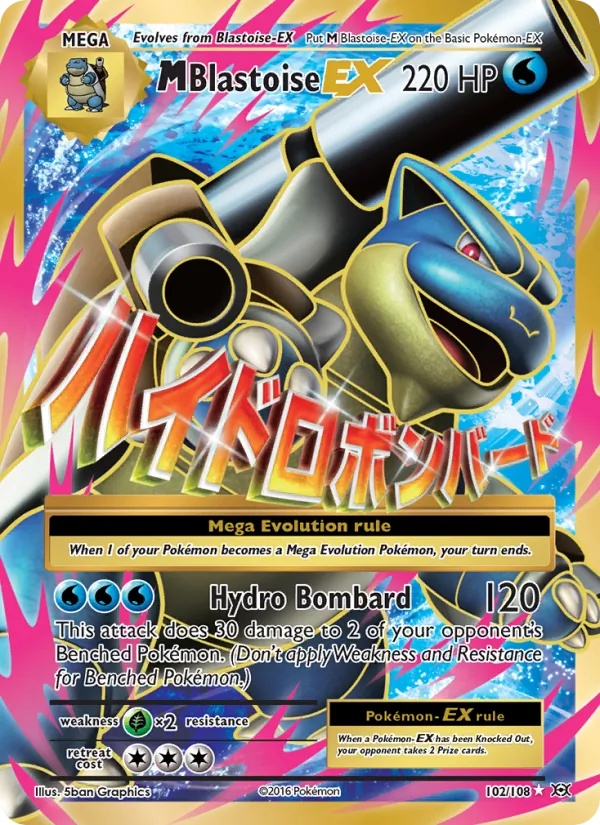 M Blastoise EX 102/108