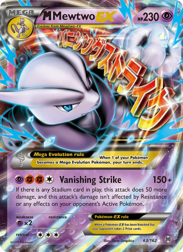 M Mewtwo EX 63/162