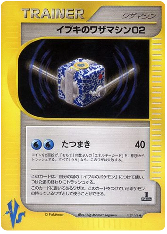 Clair's Technical Machine 02