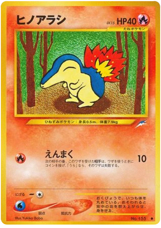 シンダキル