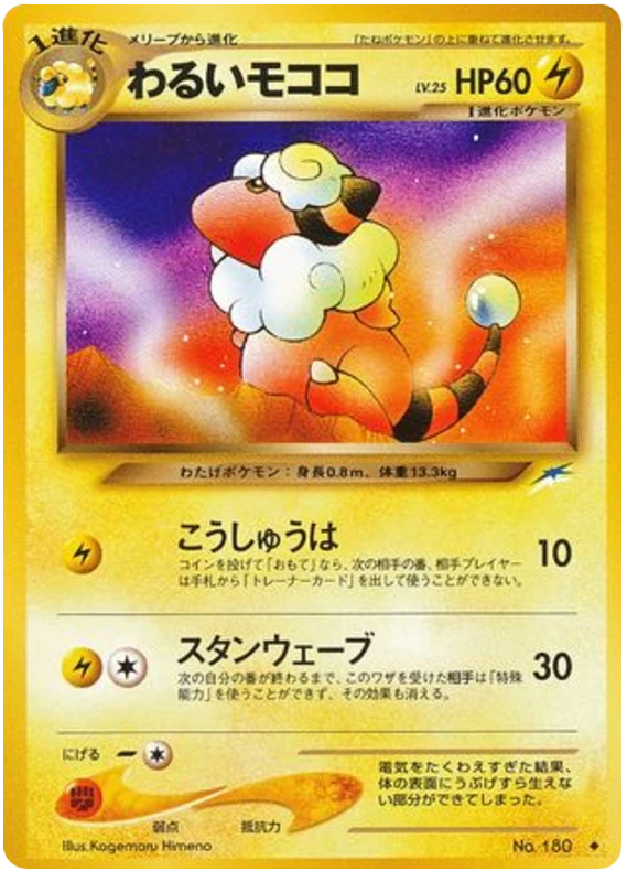 暗いフラフィ