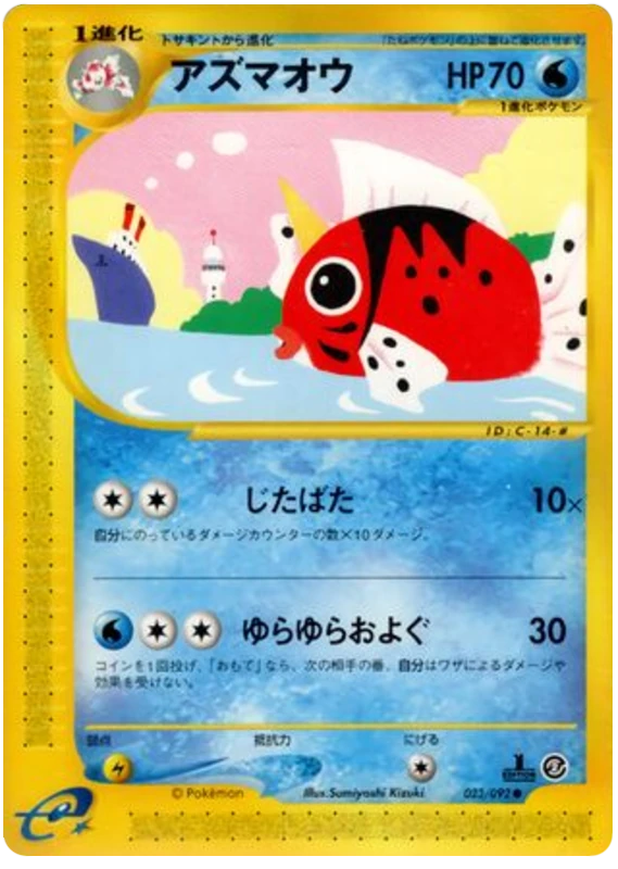 航海